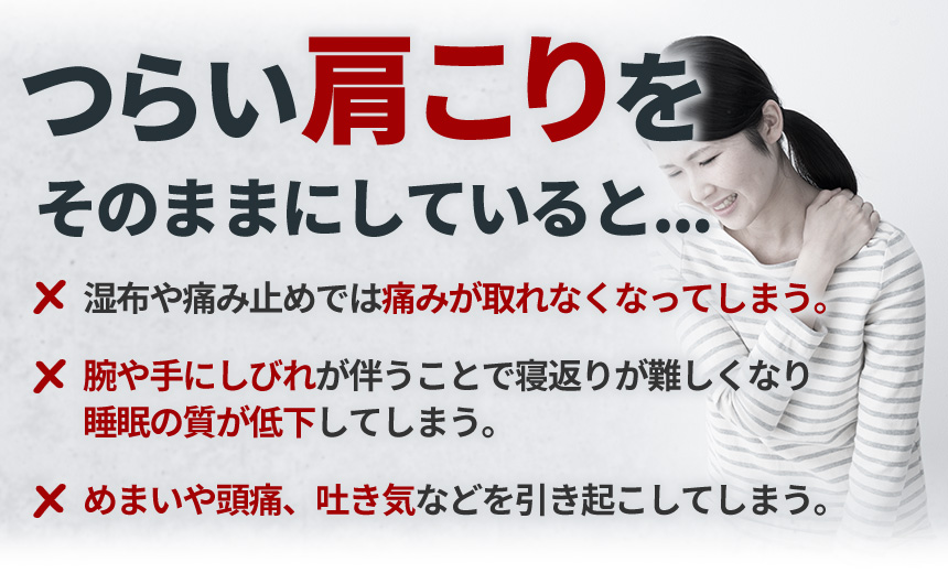 そのままにしていると…